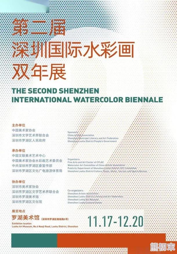 99热久久精里都是精品66，内容丰富多样，让人眼前一亮，值得一看！