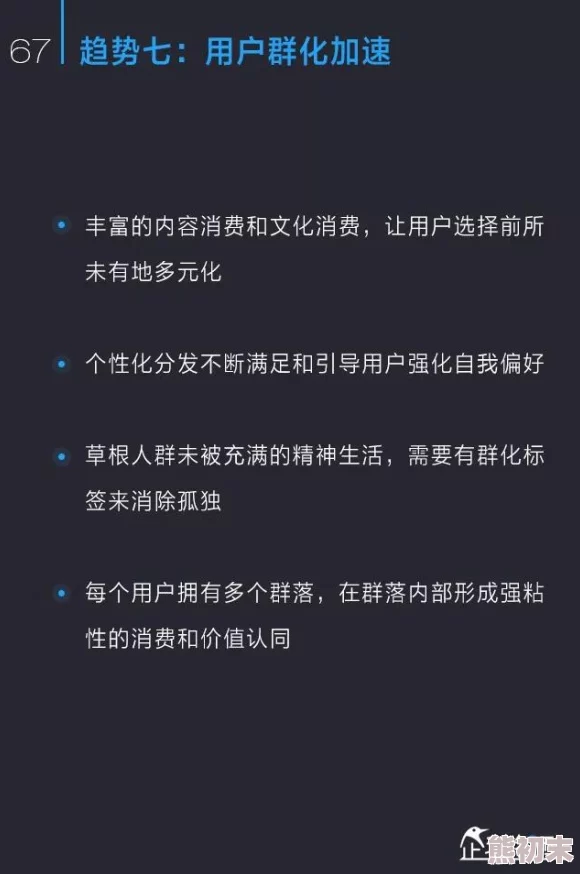 免费啪视频在线观看免费的：最新动态与用户反馈分析，探讨平台内容更新及使用体验的变化情况