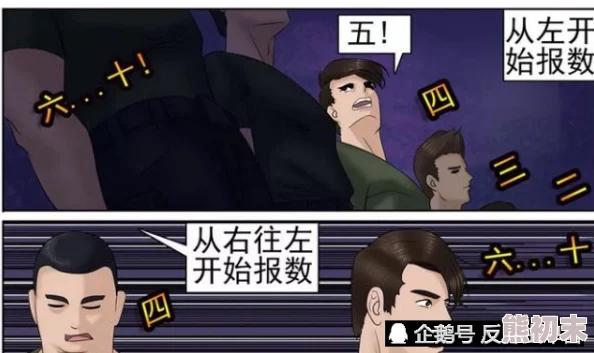 无删减尺度大男同漫画网友认为该作品大胆创新，情节引人入胜，但也有人对其内容表示担忧，认为应适度把握尺度