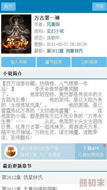 在线观看av网站永久网友普遍认为该网站内容丰富更新及时，但也有用户提到安全性和隐私保护方面的顾虑