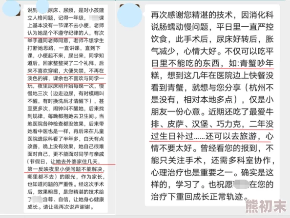 护士趴下光屁股翘臀被打的作文网友认为这种内容不应被传播，可能会引发不必要的争议和误解，呼吁加强对网络内容的监管