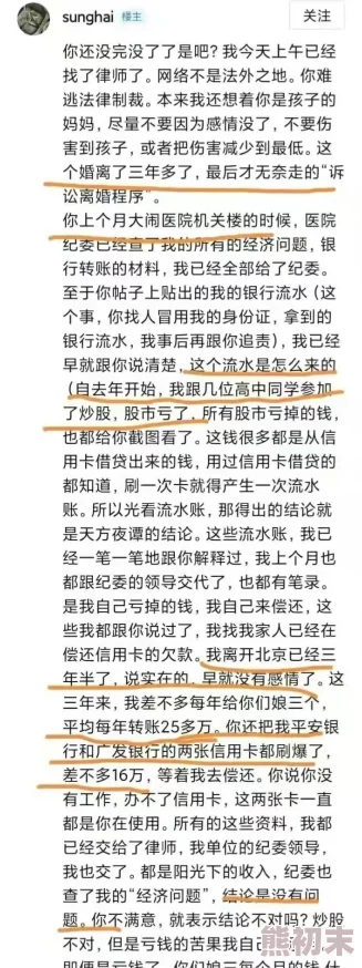 护士趴下光屁股翘臀被打的作文网友认为这种内容不应被传播，可能会引发不必要的争议和误解，呼吁加强对网络内容的监管