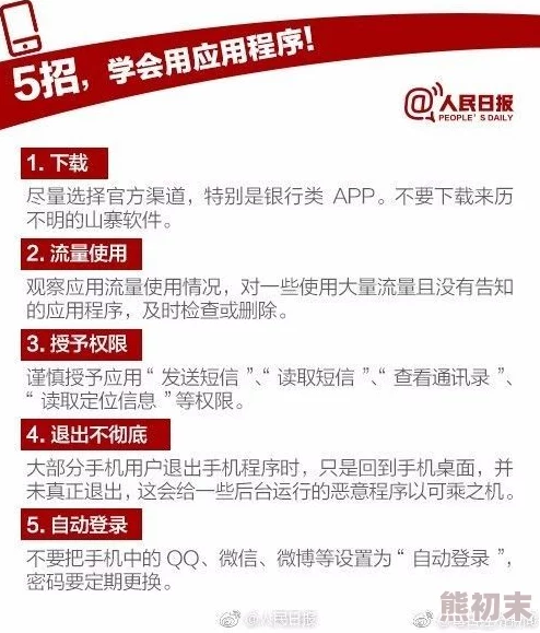 哪个网站可以看毛片网友认为选择合适的网站很重要，建议关注安全性和内容质量，同时要注意法律风险