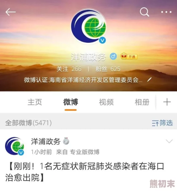 亚洲国产人成在线观看69网站网友认为该网站内容丰富，用户体验良好，但也有部分人对其安全性表示担忧，希望能加强隐私保护措施