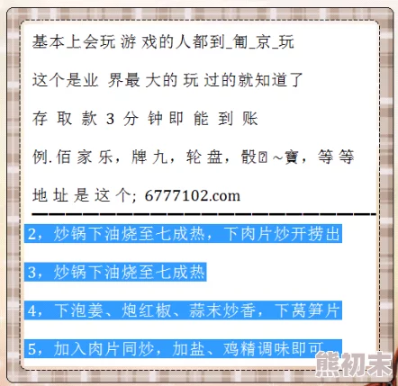 亚洲成色999久久网站，提供了丰富的内容和优质的服务，让人体验到不一样的乐趣