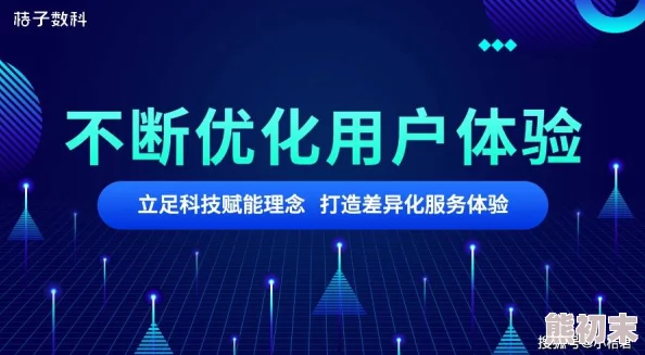 亚洲国产婷婷香蕉久久久久久：最新动态显示该平台持续优化用户体验，推出多项新功能以满足用户需求