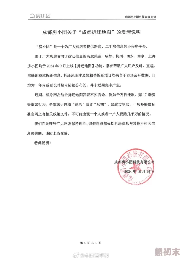 四川XXXXXLMEDJYF7777777劲爆消息震撼全城引发热议背后真相令人瞩目网友纷纷评论期待更多内幕曝光