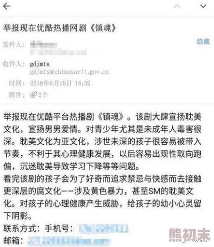 亚洲乱视频网友认为这种内容不仅影响青少年心理健康，还可能传播不良价值观，呼吁加强监管与引导