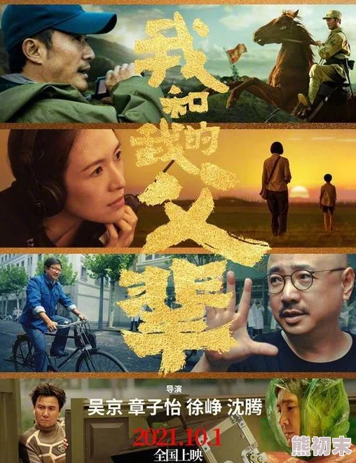 泰国黄色片：这部影片的情节设定和演员表现都让人印象深刻，值得一看