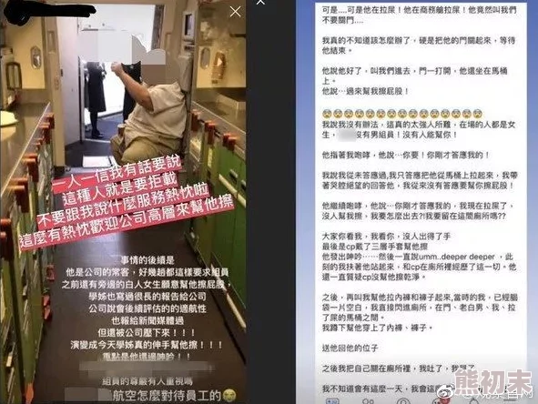 男生脱美女内裤内衣动态图网友认为这种行为不尊重女性，应该加强对性别平等和个人隐私的教育与宣传