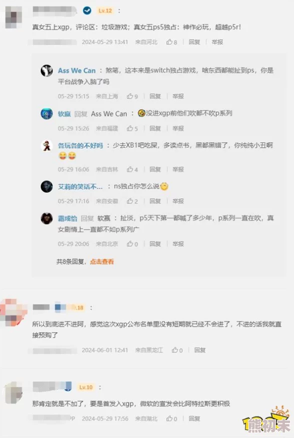 x8x8国产在线观看2021网友认为该平台提供了丰富的内容选择，但也有用户对其版权问题表示担忧，整体评价褒贬不一