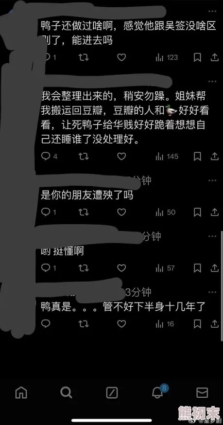 9-1-1黑料门今日黑料最新，真相到底是什么？网友们的讨论越来越热烈