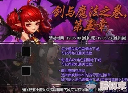 震撼登场！详解魅力四溢的帝国与魔法炎剑魔女怎么样及其精彩介绍