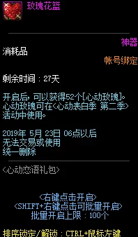 详尽解析：苍翼混沌效应中神秘角色Marvin的所在位置一览