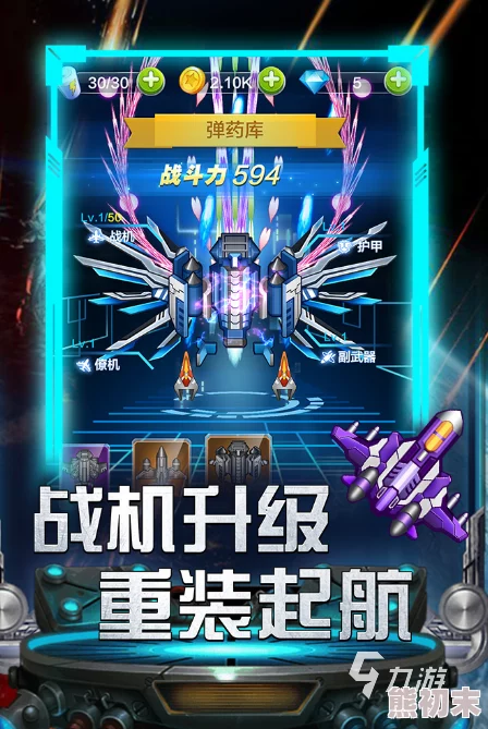 2024年精彩纷呈的Supercell游戏大全：热门与经典合集