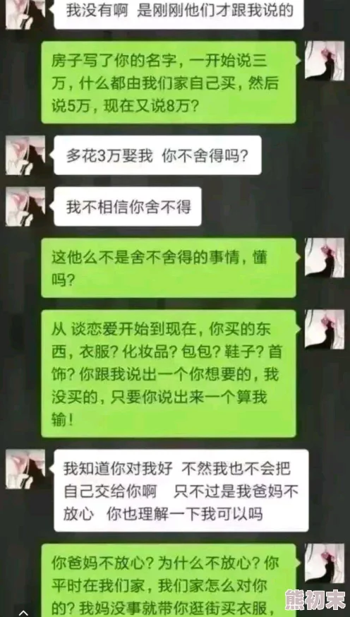 把衣服脱了让我吸一吸网友纷纷表示这句话太露骨，有些人认为这是调侃而有趣，但也有人觉得不妥，呼吁注意言辞