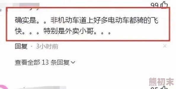 一级毛片一网友认为该内容过于露骨，影响青少年心理健康，呼吁加强对成人内容的监管与限制