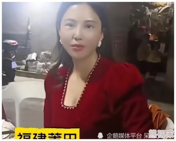 农村寡妇一级毛片，内容引发热议，网友们纷纷表达对农村女性现状的关注与思考