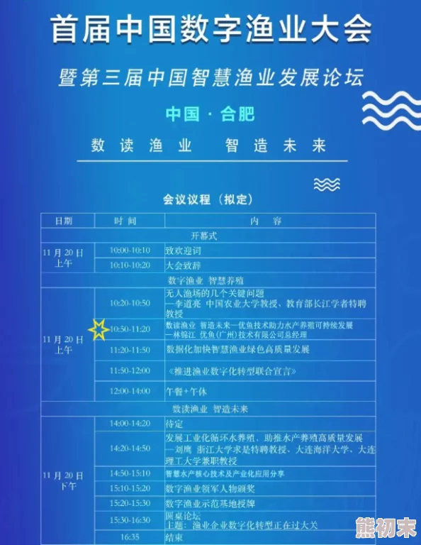 备受瞩目的归龙潮公测定档时间何时揭晓？详细定档时间安排一览