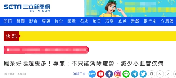 国产免费91视频网友认为该平台内容丰富但广告较多，用户体验有待提升，同时也希望能增加更多优质资源以吸引更多观众