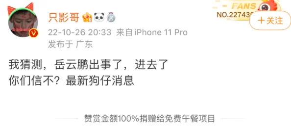 他一边进入一边说你是我的网友纷纷表示这句话太有情感了，既浪漫又带点霸道，让人心动不已，充满了爱的宣言