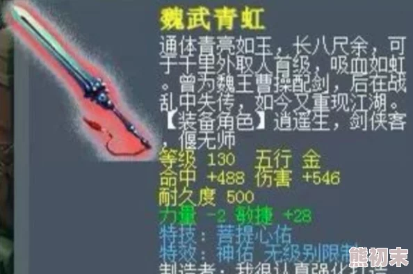 揭秘三角洲行动：高效武器分享码的神秘面纱与详细介绍