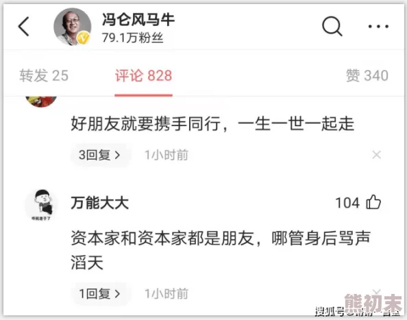 家庭乱码伦小说区网友认为这个标题有些奇怪，可能是因为“乱码”一词让人感到困惑，但也引发了对新颖内容的期待