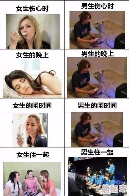 播放男人添女人下边视频网友认为这种内容不应被传播，可能对青少年产生负面影响，应加强监管与引导