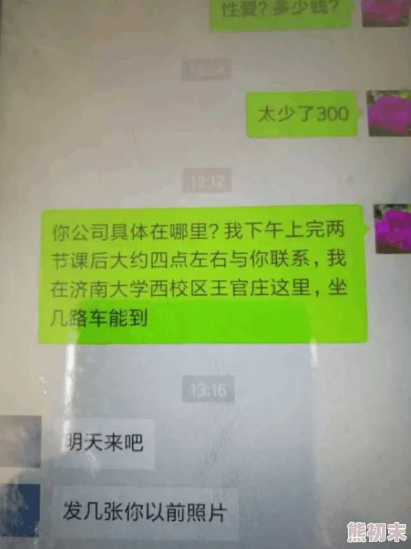 人体做爰大胆大尺度：最新动态揭示了当代艺术与身体表现之间的深刻联系，引发广泛讨论与思考