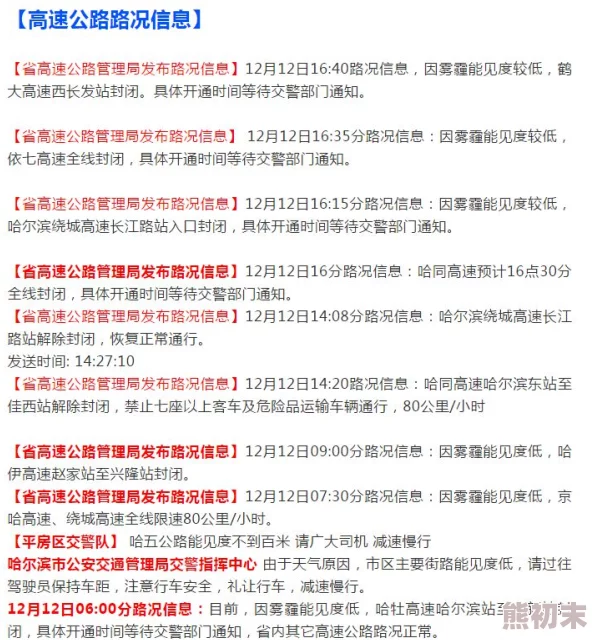 免费黄色三级网站，内容丰富多样，但需注意安全和合法性，建议谨慎访问