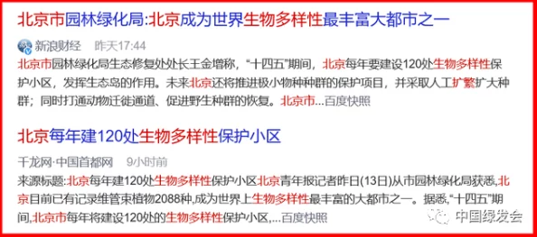 免费黄色三级网站，内容丰富多样，但需注意安全和合法性，建议谨慎访问