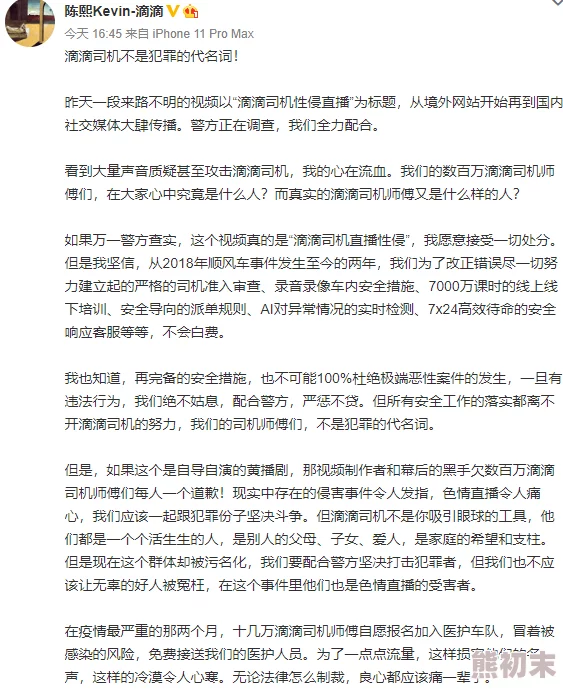 17c一起草国卢，网友们纷纷表示期待这次活动能带来更多的交流与合作