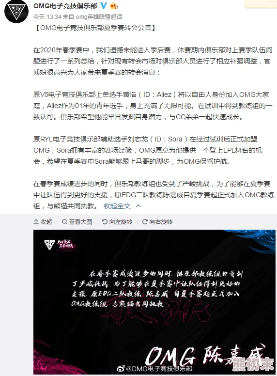 17c一起草国卢，网友们纷纷表示期待这次活动能带来更多的交流与合作