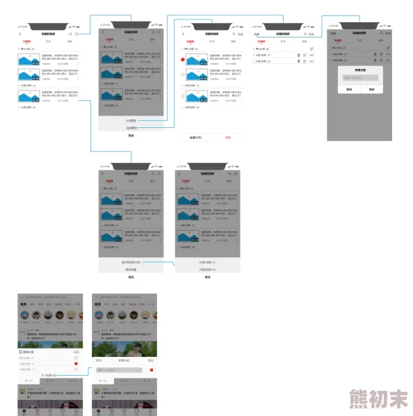 国产在线视频国产永久视频，内容丰富多样，满足了不同用户的需求，非常好用！