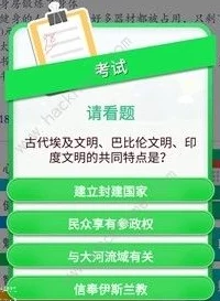 精彩解析比特人生中考答案，高效攻略助力比特人生考试之路