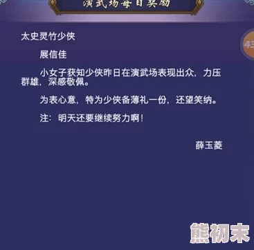 高效掌握三角洲行动充值玩法：全面解析充值攻略秘籍