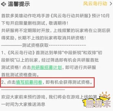 高效使用三角洲行动激活码的方法及激活地点详解