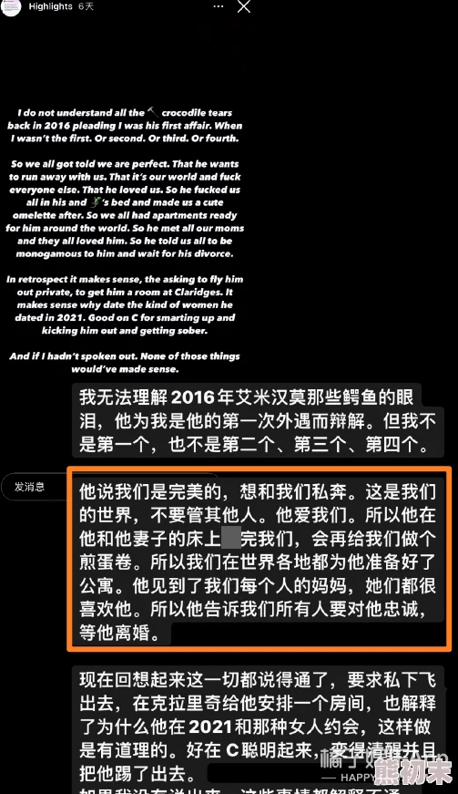 一女被多男玩很肉很黄文惊爆内幕：她竟然是圈内知名模特，背后隐藏着不为人知的秘密与交易！