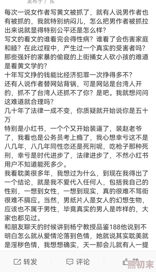 一女被多男玩很肉很黄文惊爆内幕：她竟然是圈内知名模特，背后隐藏着不为人知的秘密与交易！