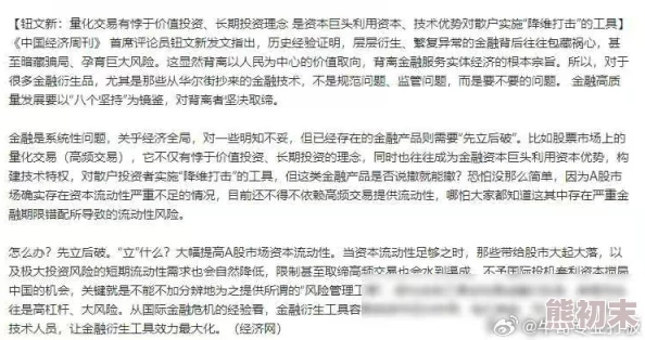 午夜黄＊：最新动态揭示了该事件的深远影响，引发社会各界的广泛关注与讨论，未来发展值得期待