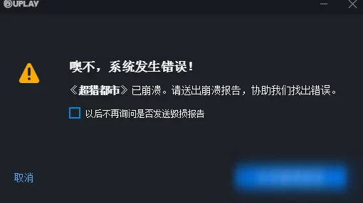 如何解决频繁出现的三角洲行动游戏闪退问题