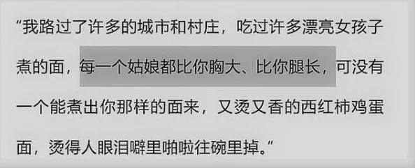 小黄文hh惊爆内幕揭露网络文学背后的秘密与创作过程中的艰辛故事让人意想不到的情节和人物设定引发热议