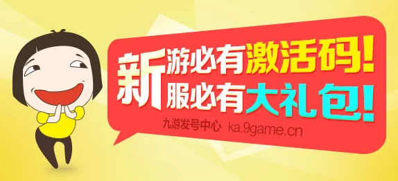 超全有效！2024最新版我是大东家礼包码全套分享