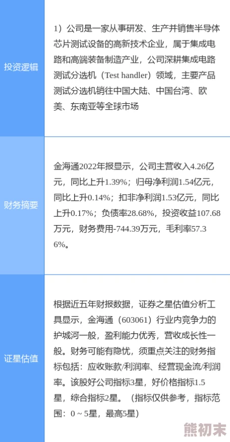 XAXHAYAUZUN分词，真是个有趣的概念，让人对语言处理产生了更多的好奇