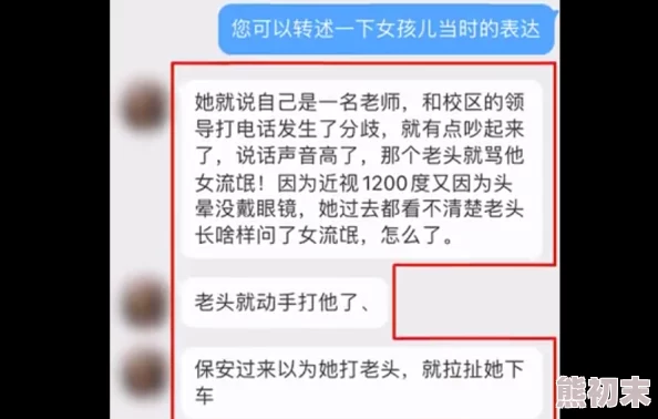 免费无遮挡十八女禁污污网站，内容丰富多样，但需注意安全和合法性