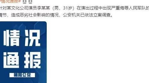 国模人体啪啪网友认为这种内容应加强监管，保护青少年免受不良信息影响，同时也呼吁提升公众的审美和文化素养