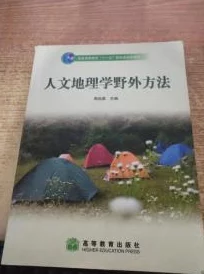 中国windows野外艺文笔记：记录自然之美与人文情怀的交融，展现独特视角与深刻思考的全新篇章