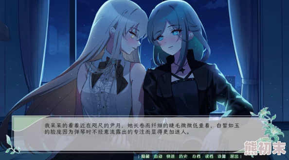 女女宿舍百合h小说引发热议，网友们对其情节和角色设定褒贬不一，认为作品在表现情感方面有独特之处