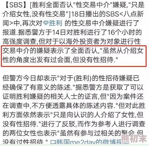 女人与雄性性猛交zoz0z介绍，内容引发热议，网友们纷纷发表看法，讨论其影响