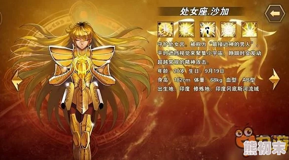 超全圣斗士星矢重生2礼包码大合集——精选六个珍稀兑换码